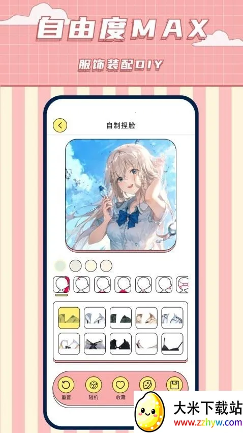 ����������(����Ԫ��������)v1.9 �ֻ����ͼ