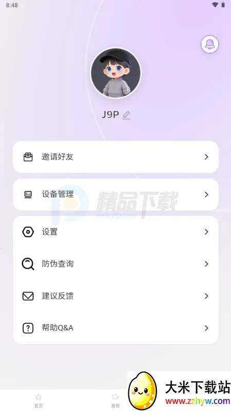 Jopark AI��������ֻ���v1.0.2 ��Ѱ��ͼ