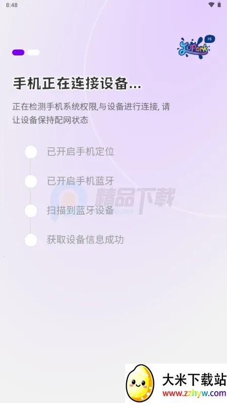 Jopark AI��������ֻ���v1.0.2 ��Ѱ��ͼ