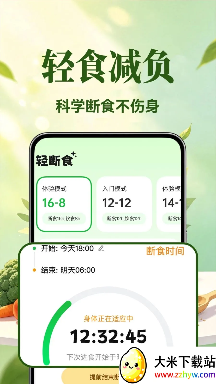 �������ʳ2026�ٷ����°汾v1.0.1 ��׿���ͼ