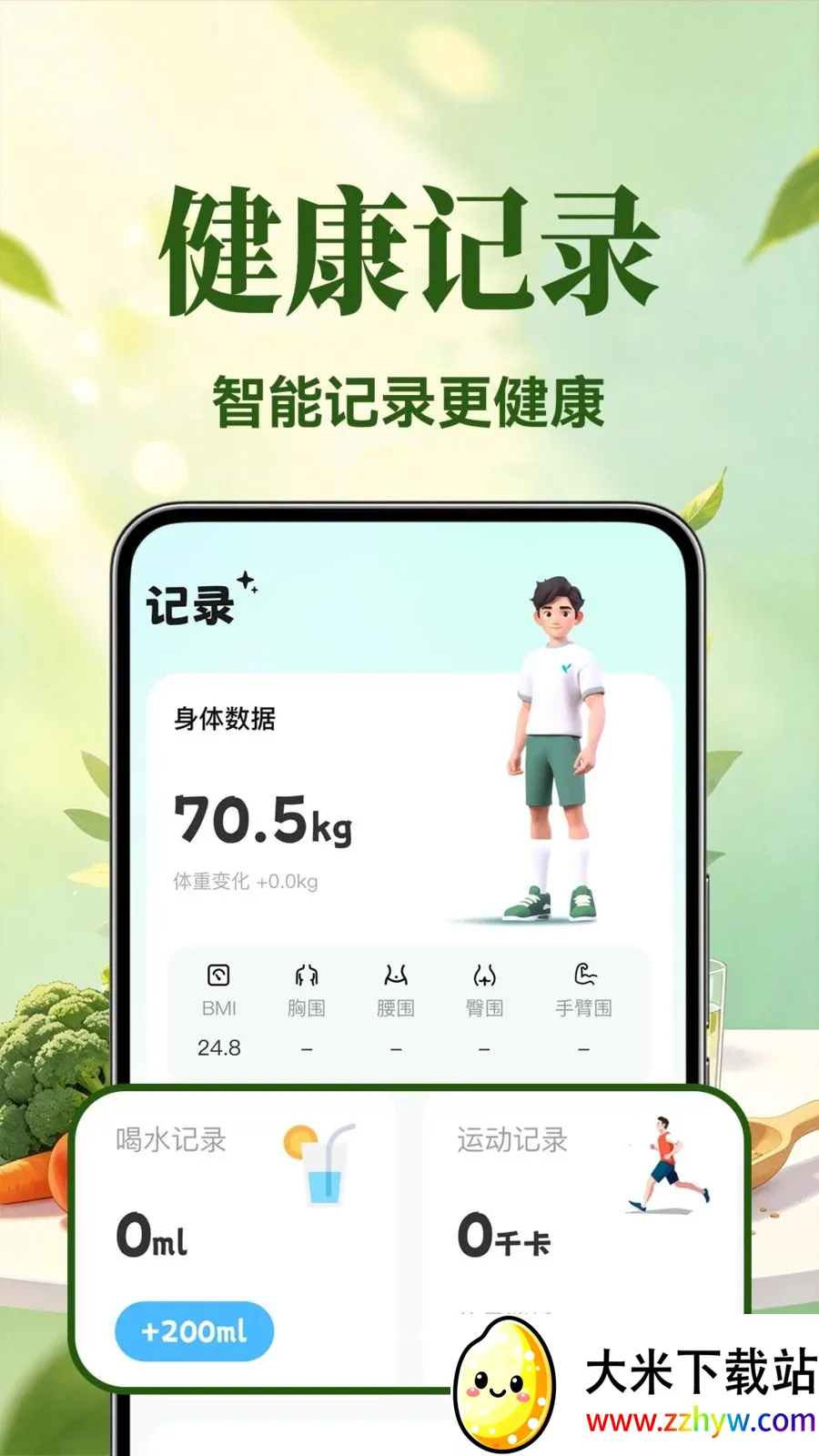 �������ʳ2026�ٷ����°汾v1.0.1 ��׿���ͼ