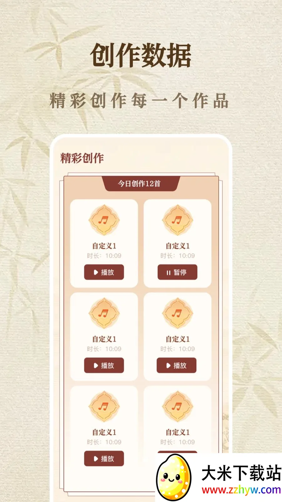 һ����������ģ����2026���ذ�װv1.1.0 �ٷ������ͼ