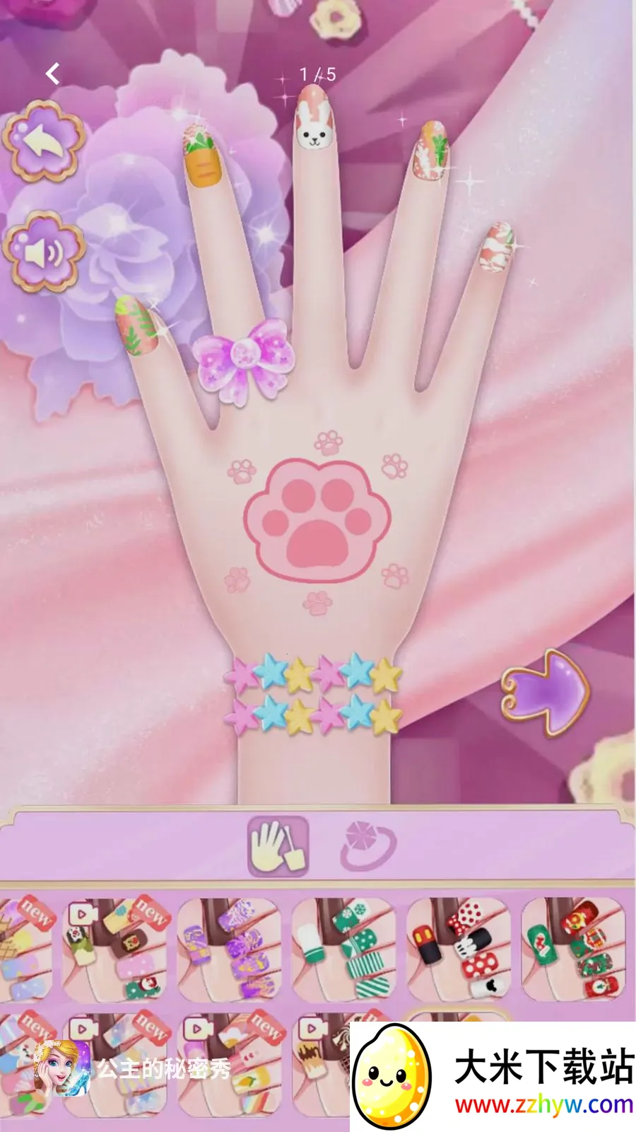 ������������2026���°汾v1.0.0 �ٷ������ͼ