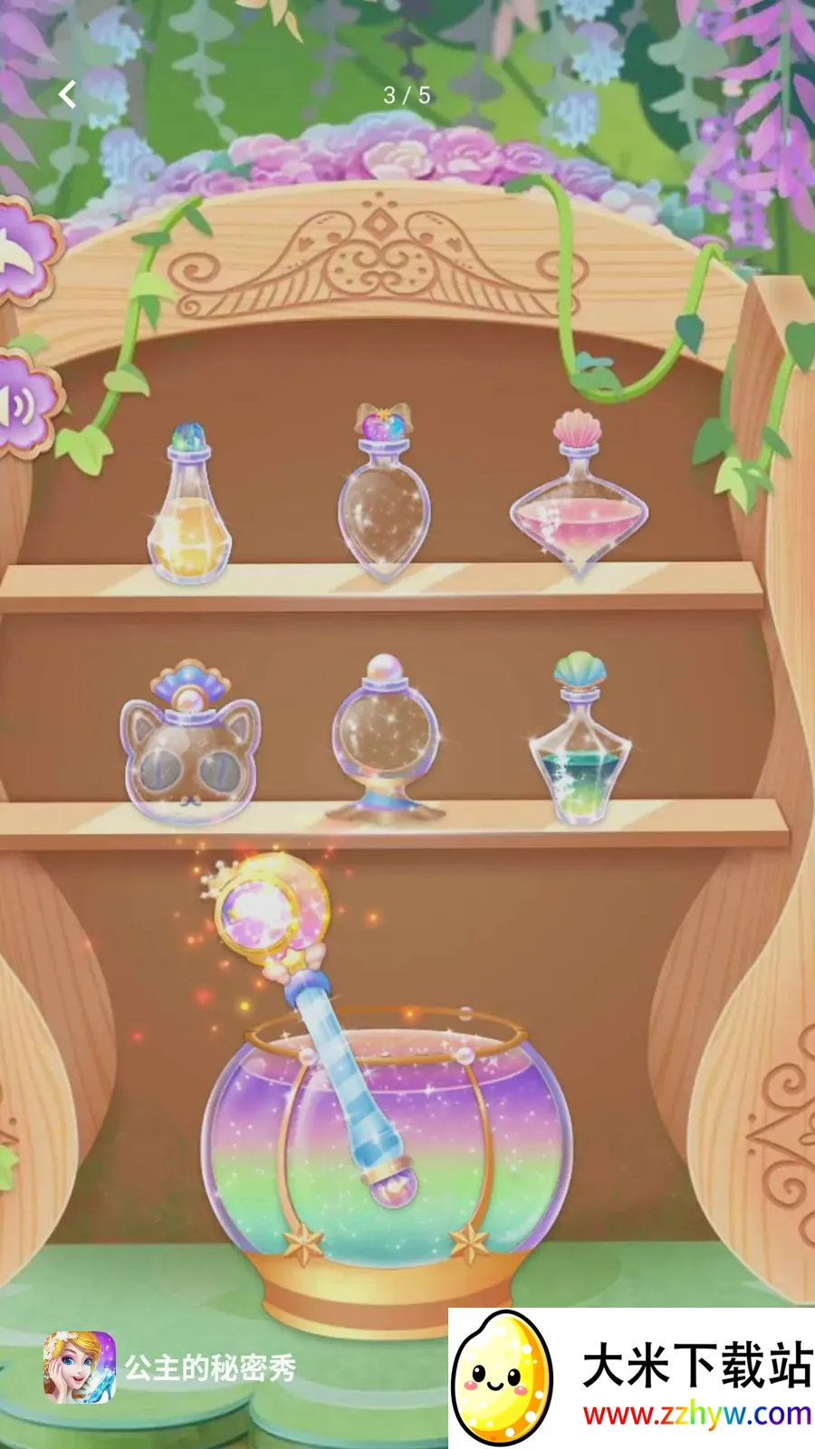 ������������2026���°汾v1.0.0 �ٷ������ͼ