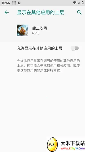 �ܶ��Ե�2026���ذ�װ