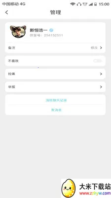 Ϧ��������(��Ȥ����ƽ̨)v1.0.4 �ٷ������ͼ