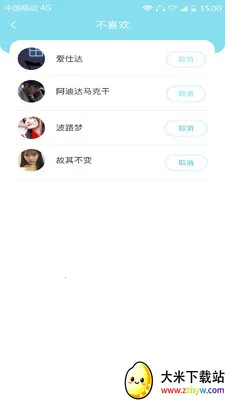 Ϧ��������(��Ȥ����ƽ̨)v1.0.4 �ٷ������ͼ