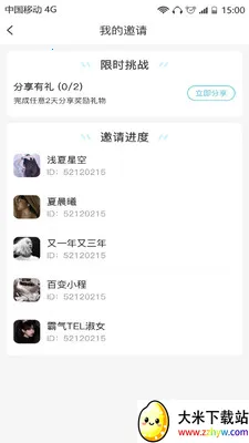 Ϧ��������(��Ȥ����ƽ̨)v1.0.4 �ٷ������ͼ