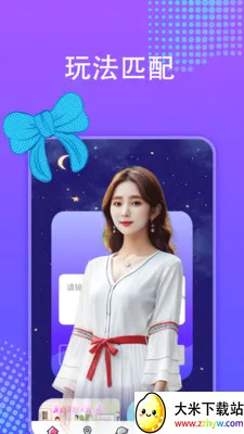 ���۽���(��������ƽ̨)v1.0.0 ��Ѱ��ͼ