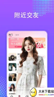 ���۽���(��������ƽ̨)v1.0.0 ��Ѱ��ͼ