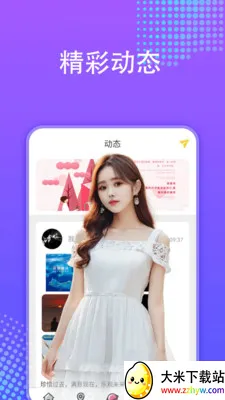 ���۽���(��������ƽ̨)v1.0.0 ��Ѱ��ͼ