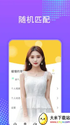 ���۽���(��������ƽ̨)v1.0.0 ��Ѱ��ͼ