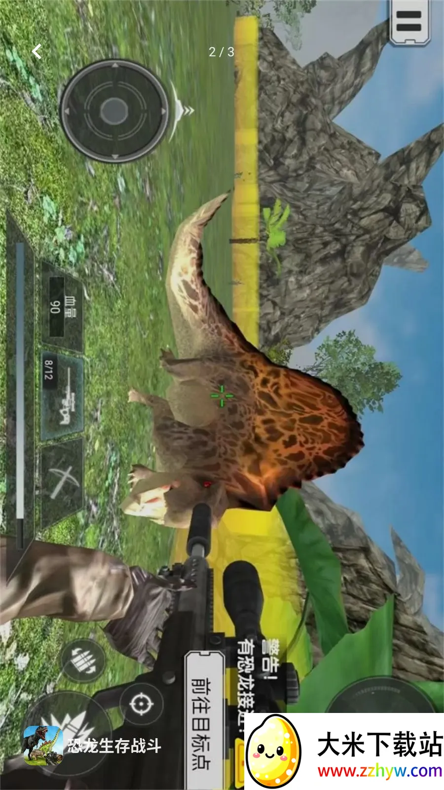 ��������ս��2026���ذ�װv5.3.26 �ٷ������ͼ