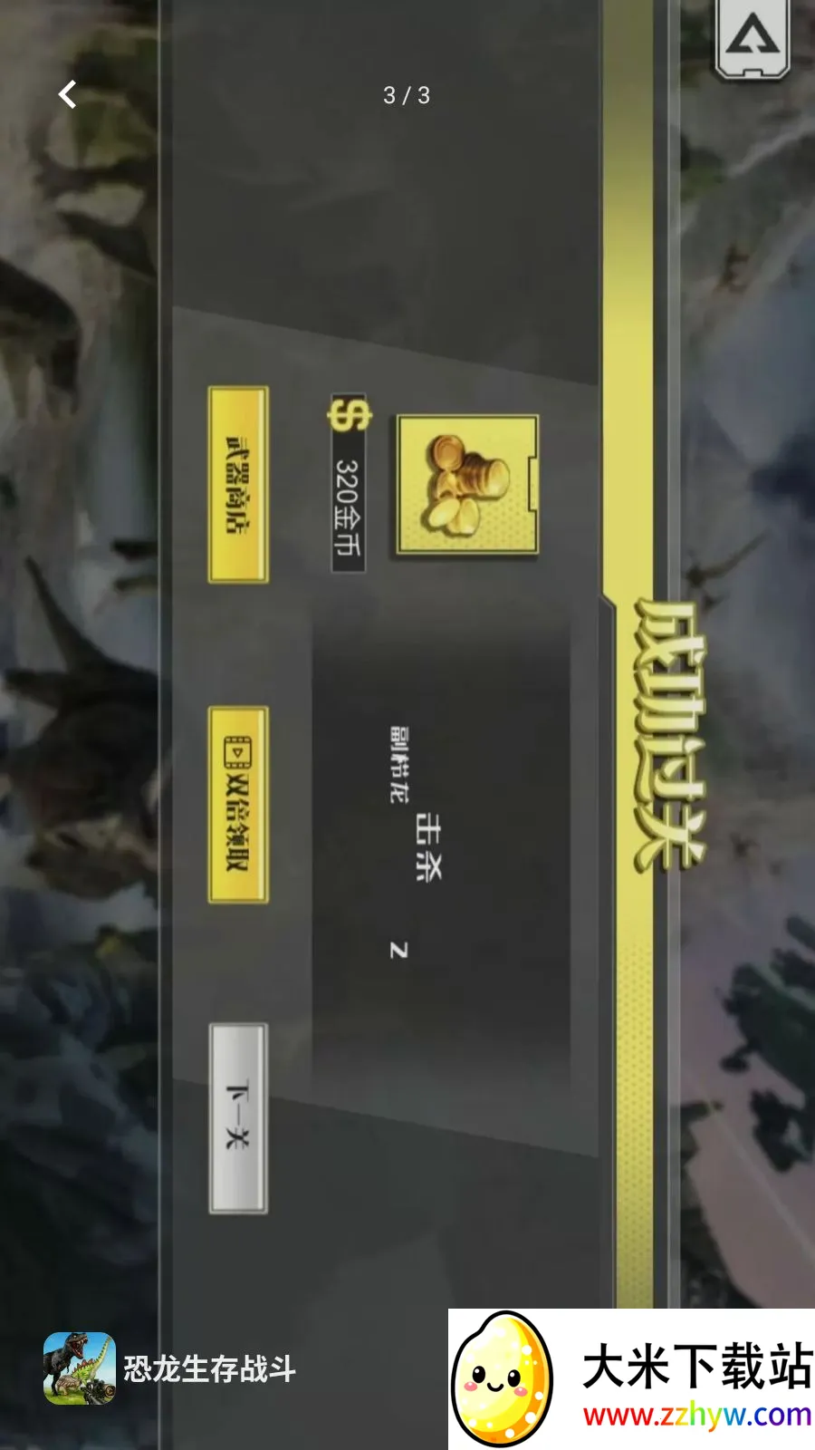 ��������ս��2026���ذ�װv5.3.26 �ٷ������ͼ