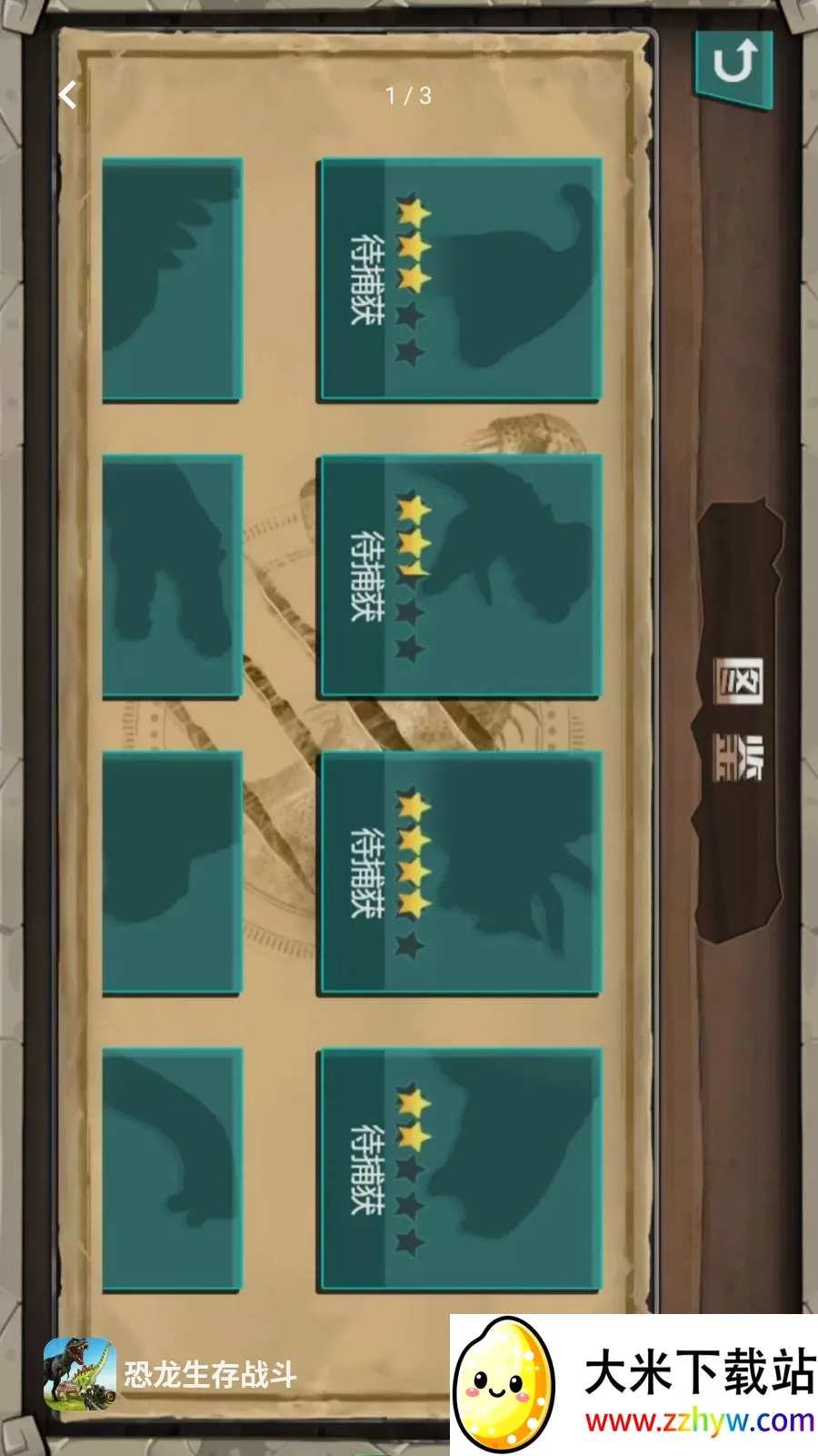 ��������ս��2026���ذ�װv5.3.26 �ٷ������ͼ