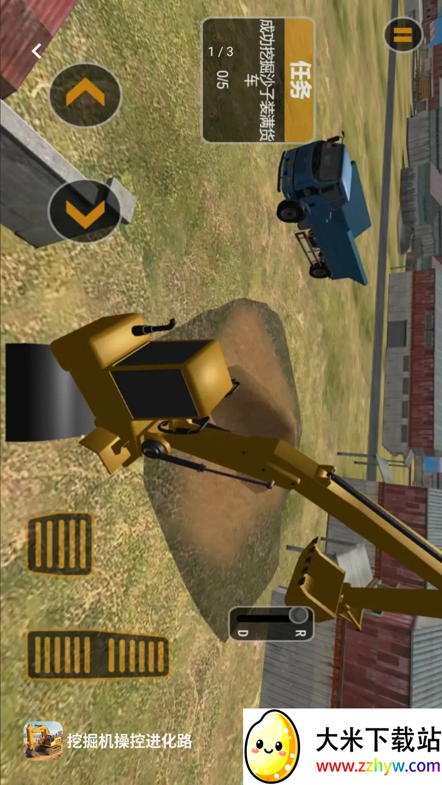 �ھ���ٿؽ���·2026���°汾v5.3.27 ��׿���ͼ