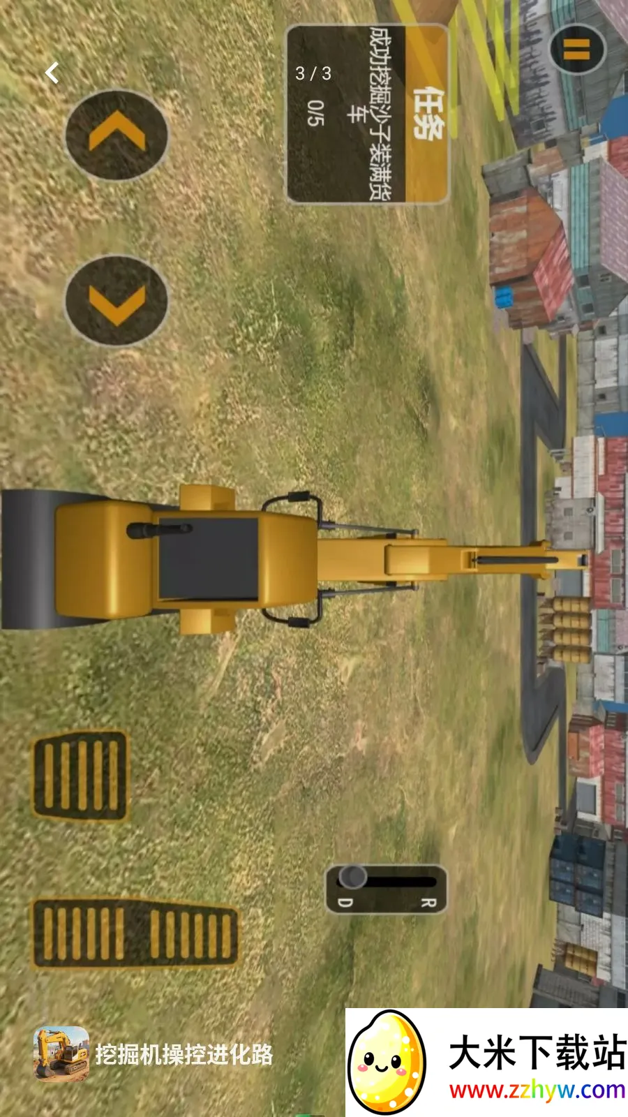 �ھ���ٿؽ���·2026���°汾v5.3.27 ��׿���ͼ