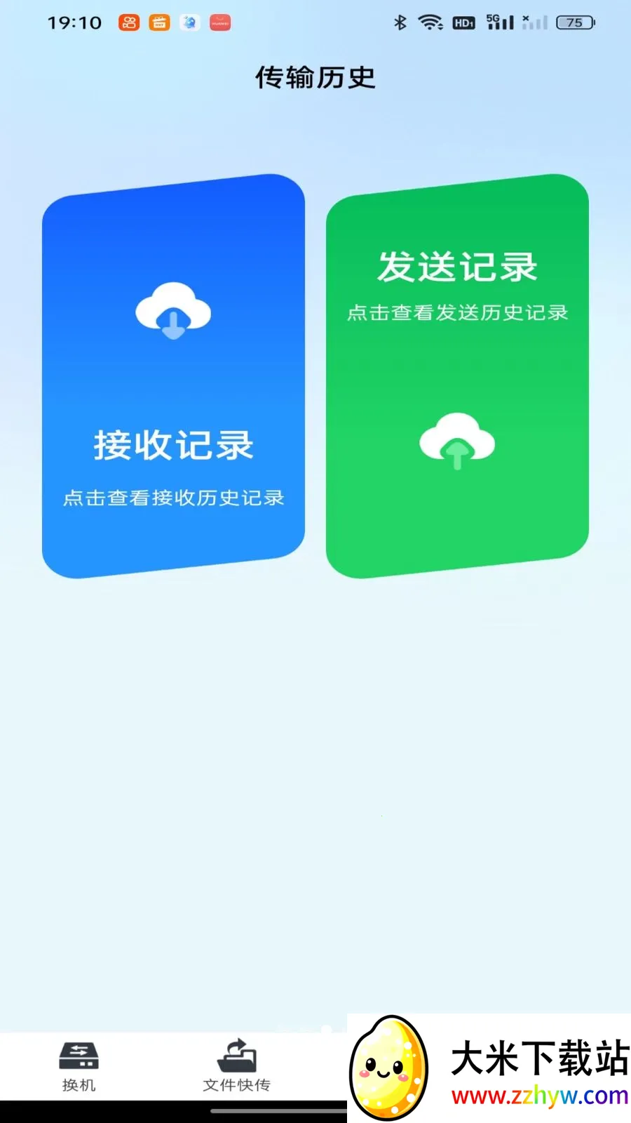 ��������һ��ͬ��(�ֻ�����Ǩ�ƹ���)v1.0.0 ��Ѱ��ͼ