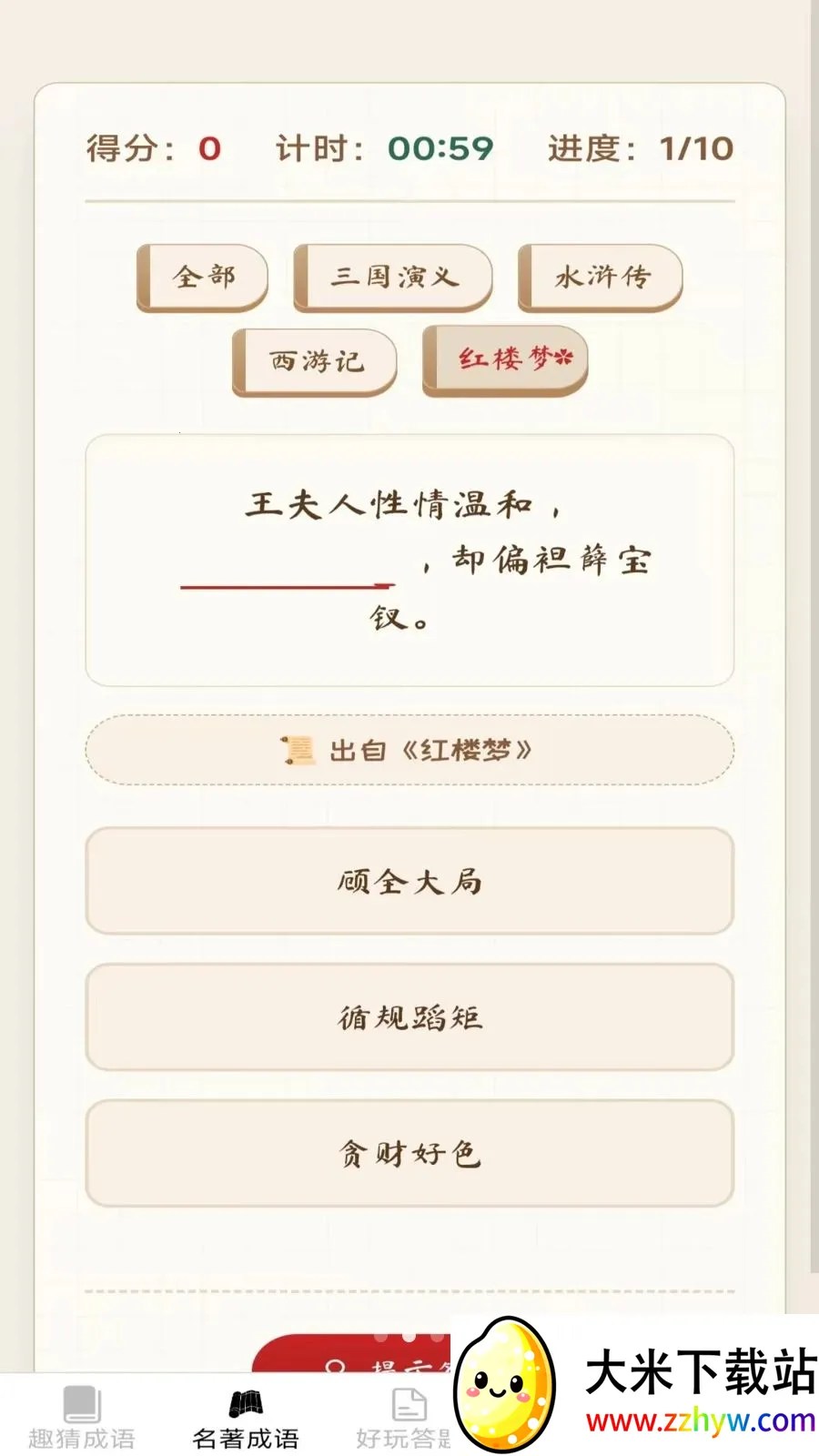 ���ֳ���(����ѧϰAPP)v2.6.7.2 �ٷ������ͼ