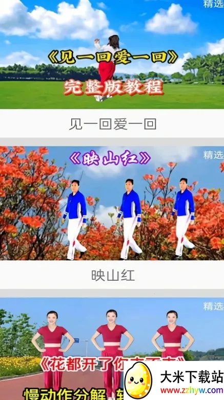 ������ѹ㳡��2026���ذ�װv1.0 �ٷ������ͼ