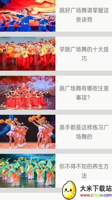 ������ѹ㳡��2026���ذ�װv1.0 �ٷ������ͼ