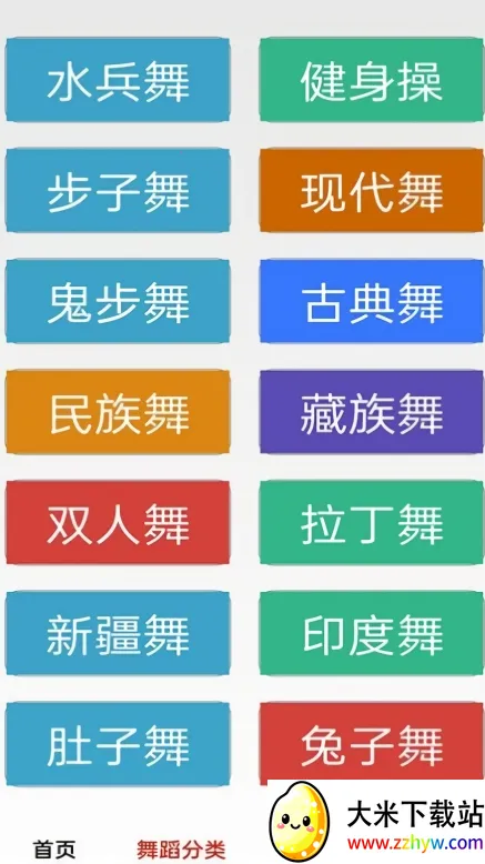 ������ѹ㳡��2026���ذ�װ