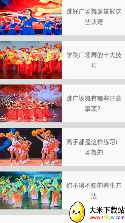 ������ѹ㳡��2026���ذ�װ