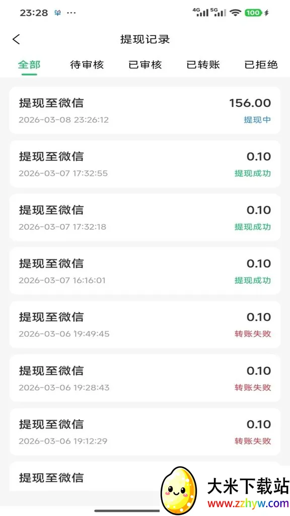 ����ջ(����Эͬ����)v1.1.3 �ٷ������ͼ