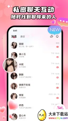 ���İ�2026�ٷ����°汾v2.5.0 ��׿���ͼ