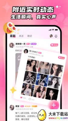 ���İ�2026�ٷ����°汾v2.5.0 ��׿���ͼ