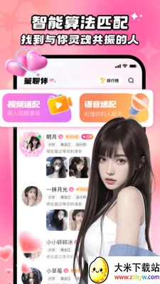 ���İ�2026�ٷ����°汾v2.5.0 ��׿���ͼ