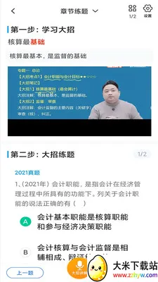 ��������(ְҵ����ˢ��)v0.0.1 �ٷ������ͼ