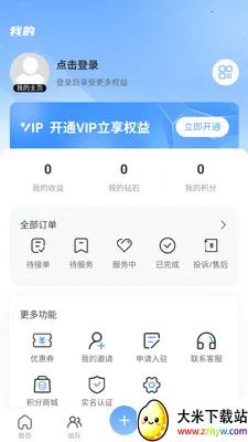 Player World(�������ƽ̨)v1.0.8 �ٷ������ͼ