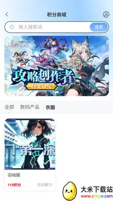 Player World(�������ƽ̨)v1.0.8 �ٷ������ͼ