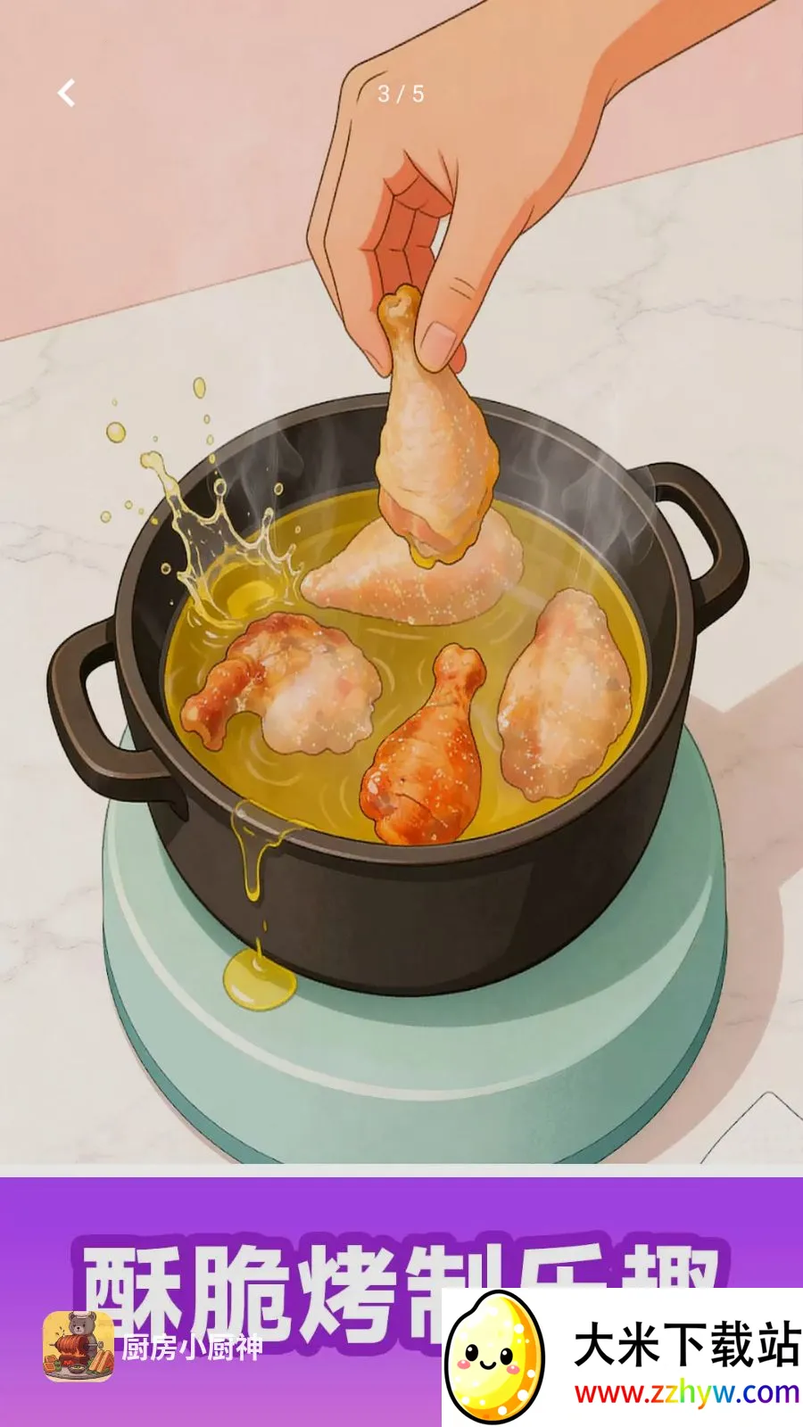 ����С����2026�ٷ����°汾v300.1.0 ��Ѱ��ͼ