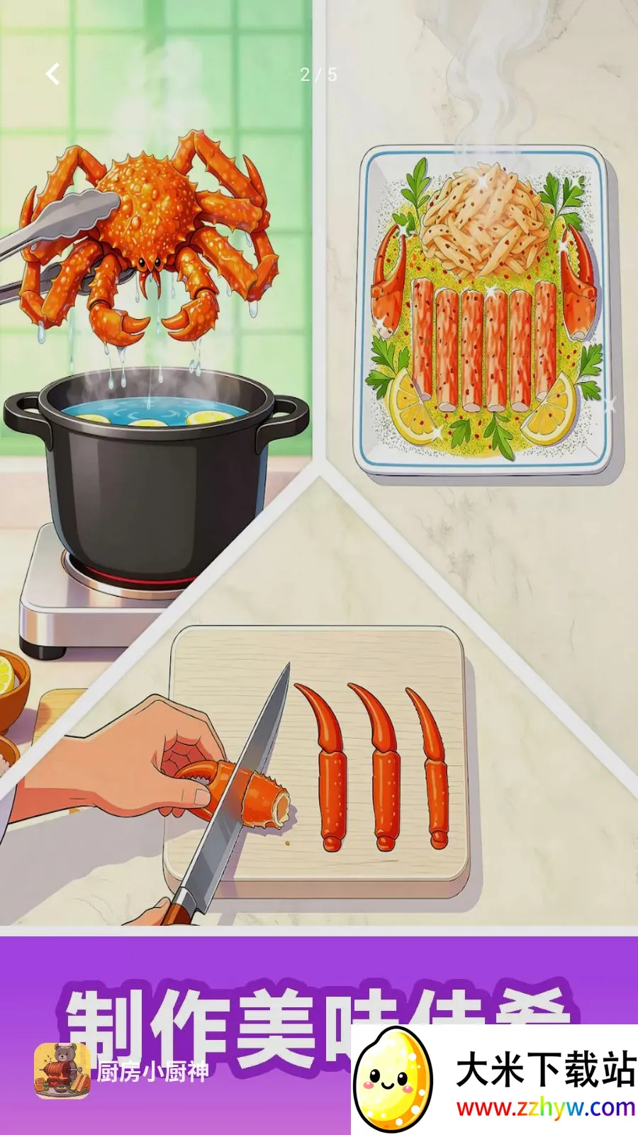 ����С����2026�ٷ����°汾v300.1.0 ��Ѱ��ͼ