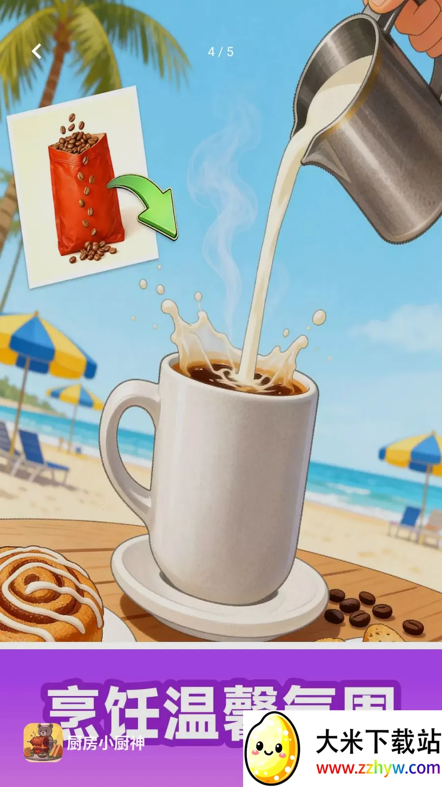 ����С����2026�ٷ����°汾v300.1.0 ��Ѱ��ͼ