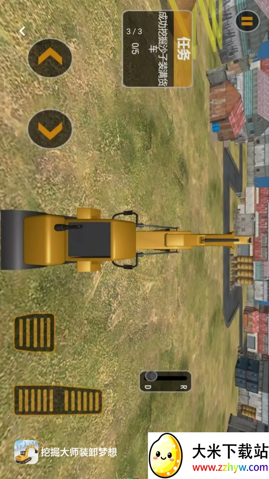 �ھ��ʦװж����2026���°汾v5.3.27 ��Ѱ��ͼ