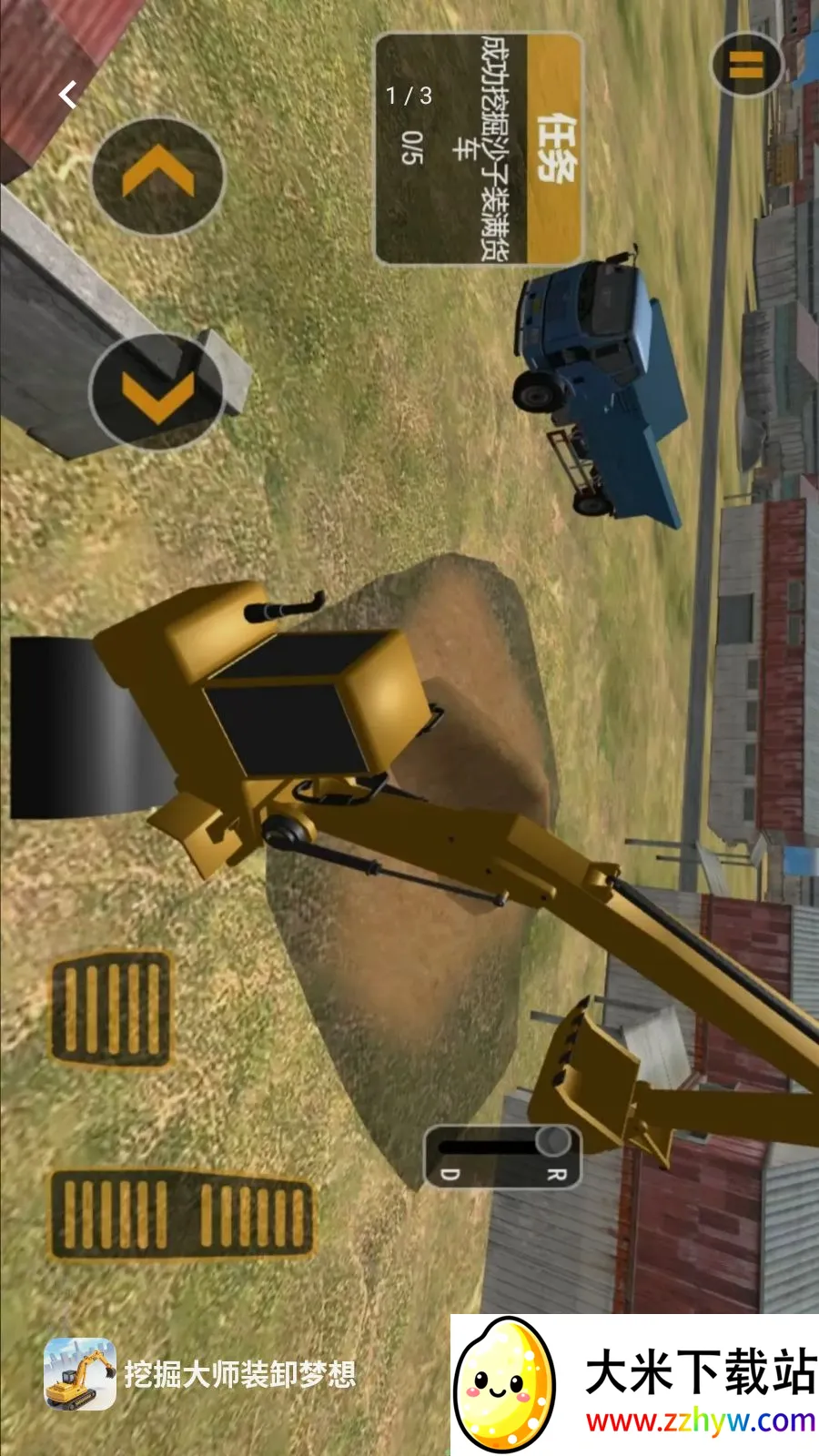 �ھ��ʦװж����2026���°汾v5.3.27 ��Ѱ��ͼ