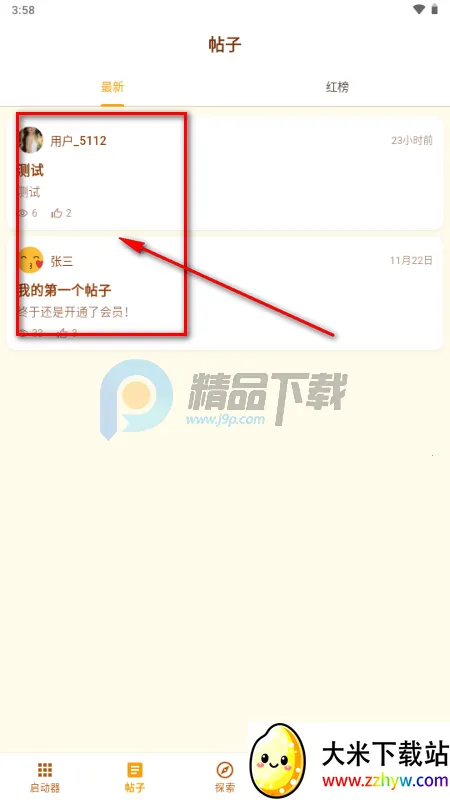 �ƽ��2026�ٷ�����