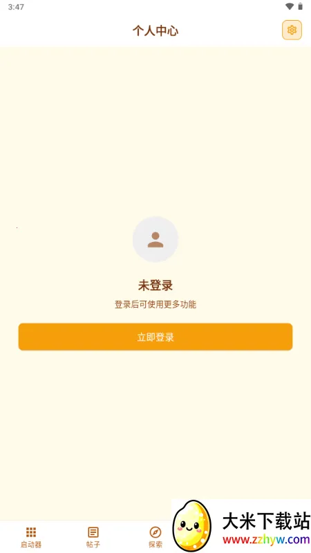 �ƽ��2026�ٷ�����v1.1.0 �ֻ����ͼ