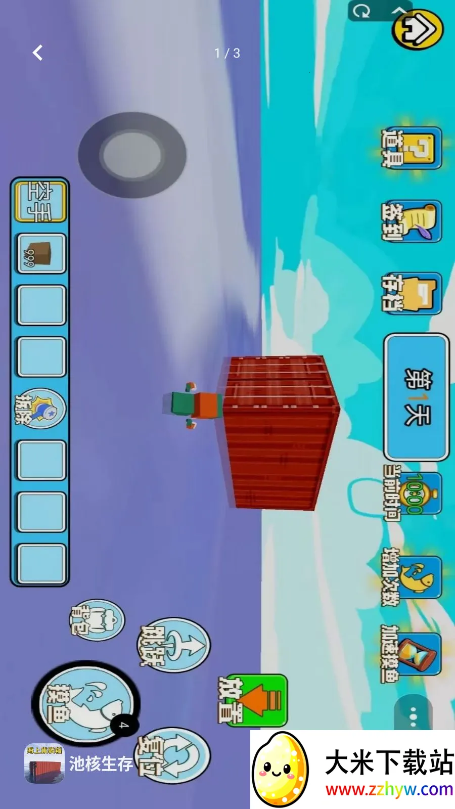 �غ�����2026�ٷ����°汾v1.0 �ֻ����ͼ