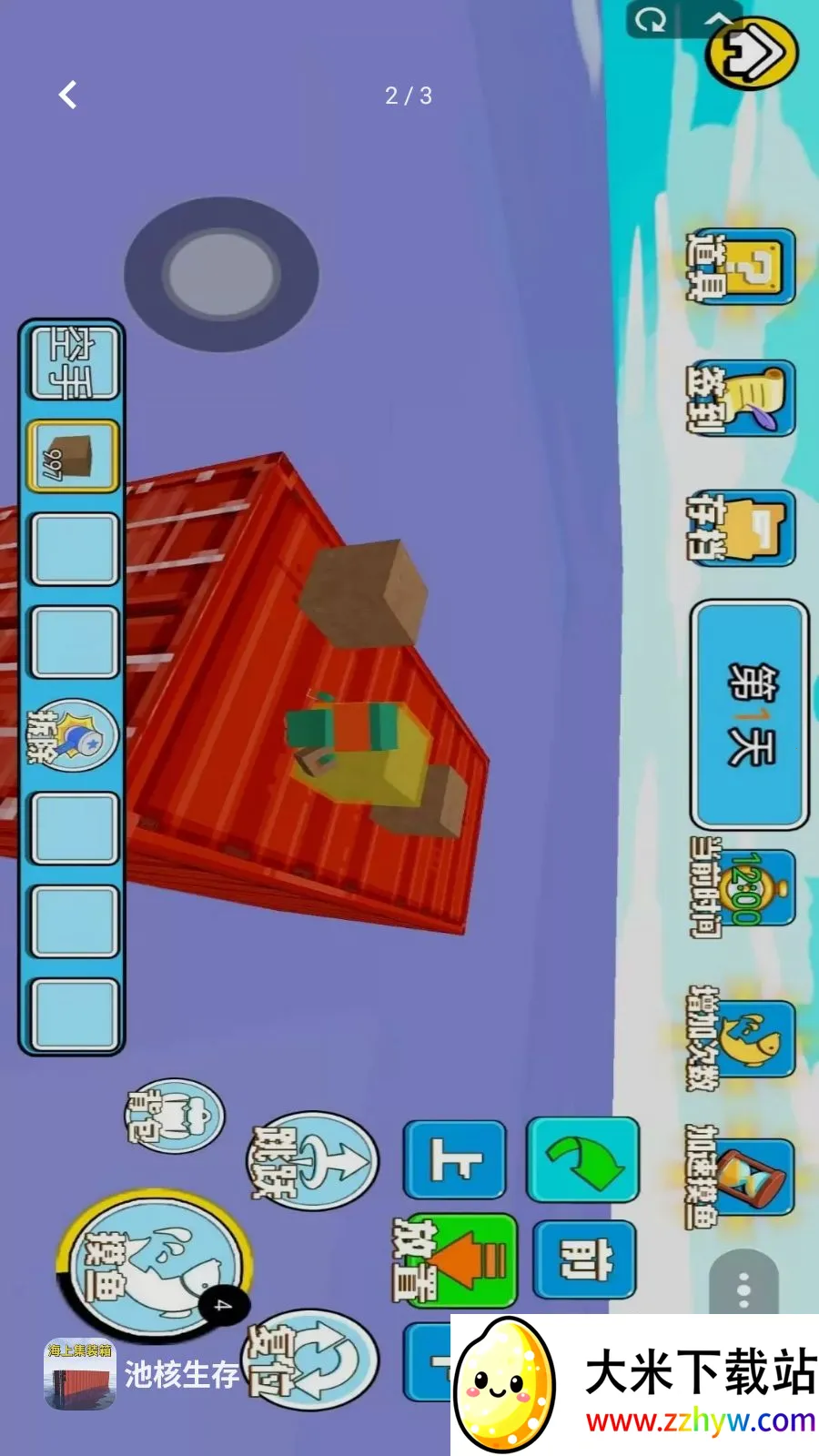 �غ�����2026�ٷ����°汾v1.0 �ֻ����ͼ