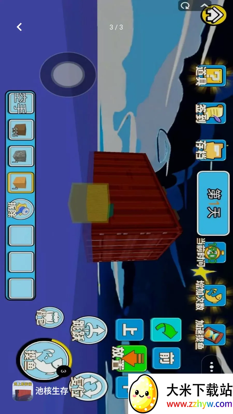 �غ�����2026�ٷ����°汾v1.0 �ֻ����ͼ