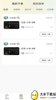 ����羺(�羺����ƽ̨)v1.0.3 �ֻ����ͼ