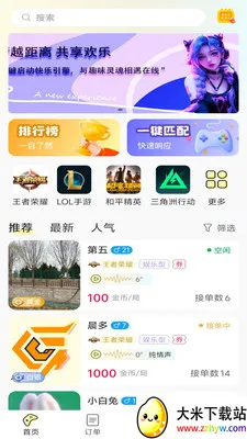 ����羺(�羺����ƽ̨)v1.0.3 �ֻ����ͼ