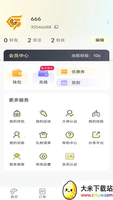 ����羺(�羺����ƽ̨)v1.0.3 �ֻ����ͼ