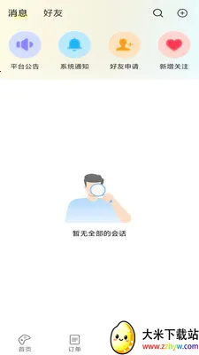 ����羺(�羺����ƽ̨)v1.0.3 �ֻ����ͼ