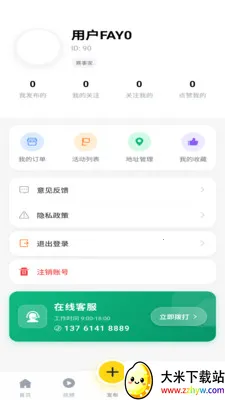 ���¼�(�����罻ƽ̨)v1.2.4 ��Ѱ��ͼ