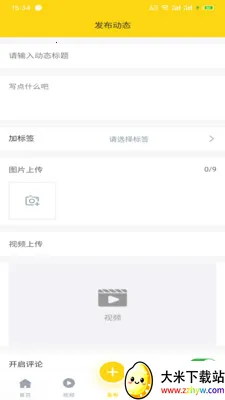 ���¼�(�����罻ƽ̨)v1.2.4 ��Ѱ��ͼ